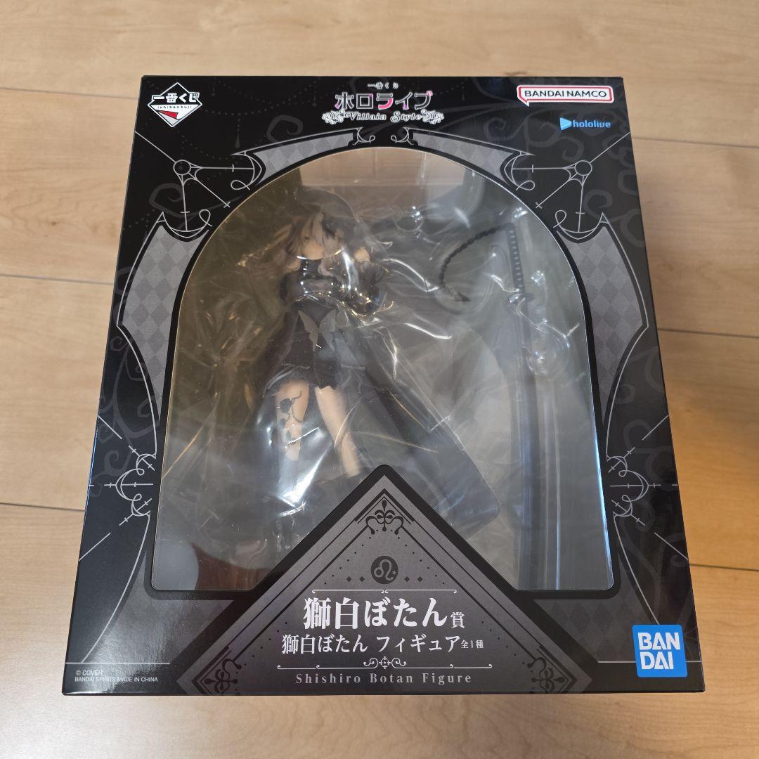 ヒ*イ様 一番くじ　獅白ぼたん　フィギュア