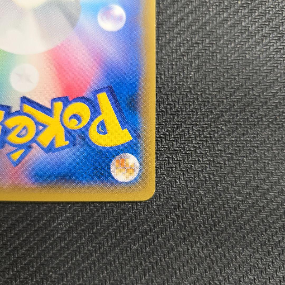 ブラッキー GX HR 069/060