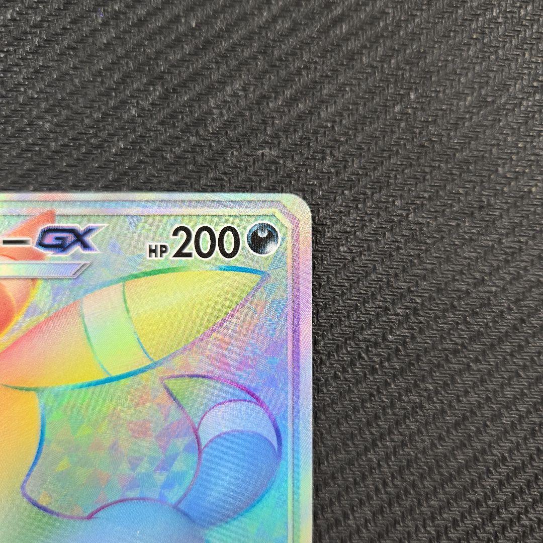 ブラッキー GX HR 069/060