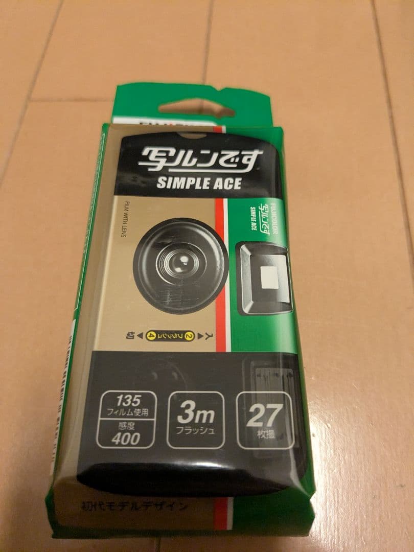 【新品未使用】写ルンです 27枚撮り 6個セット