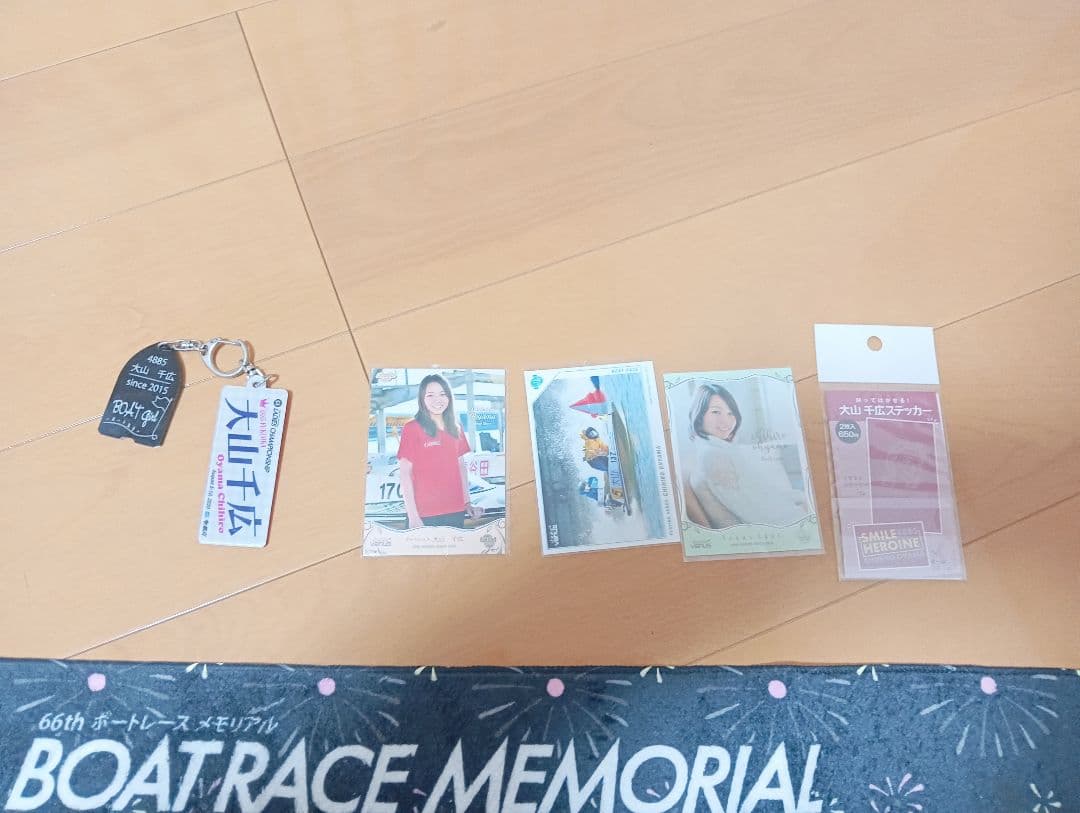 ボートレース　競艇　大山千広 　タオル　キーホルダー　セット 応援グッズ　レア