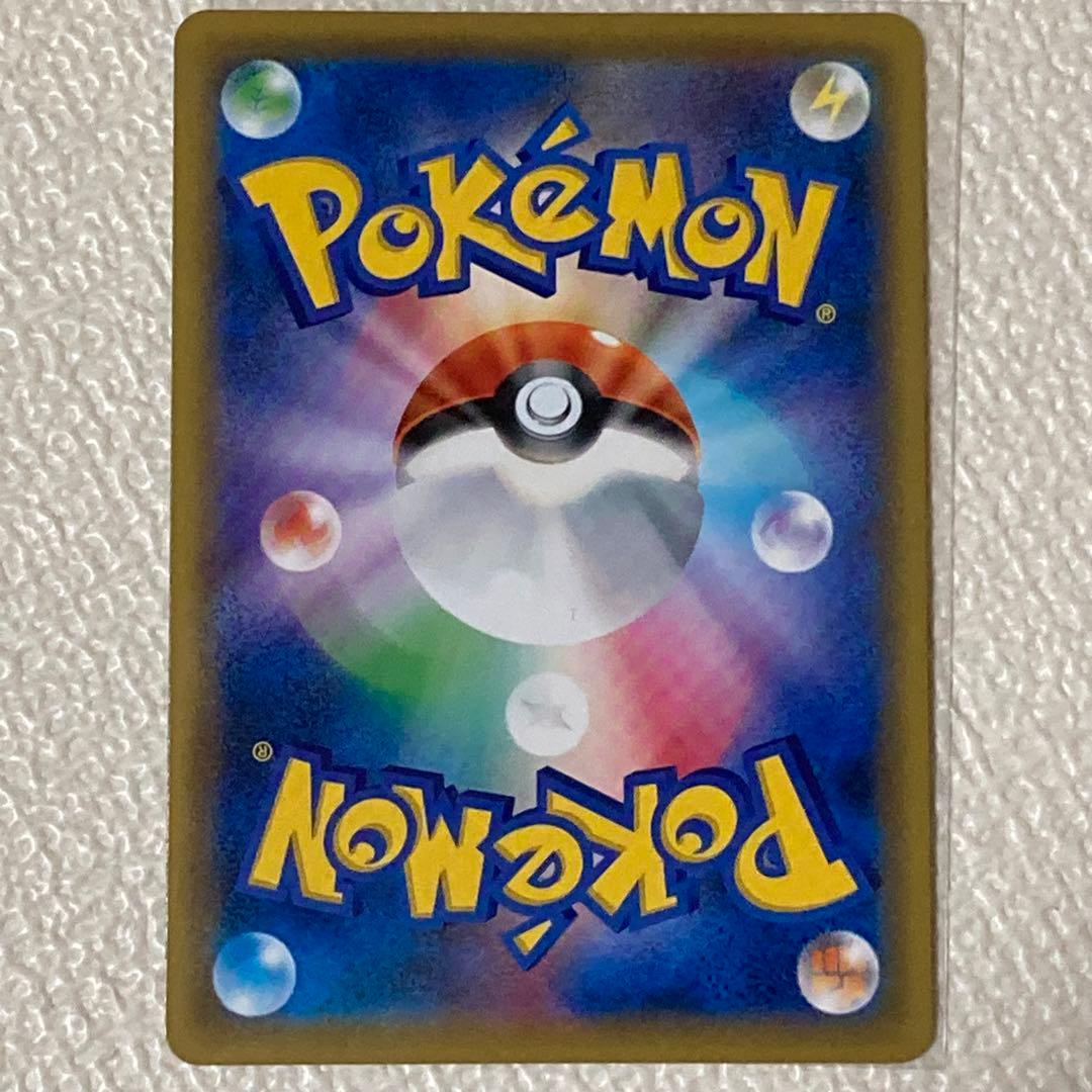 美品✨ ポケモンカード ブルーの探索 SR 196/173 タッグオールスターズ