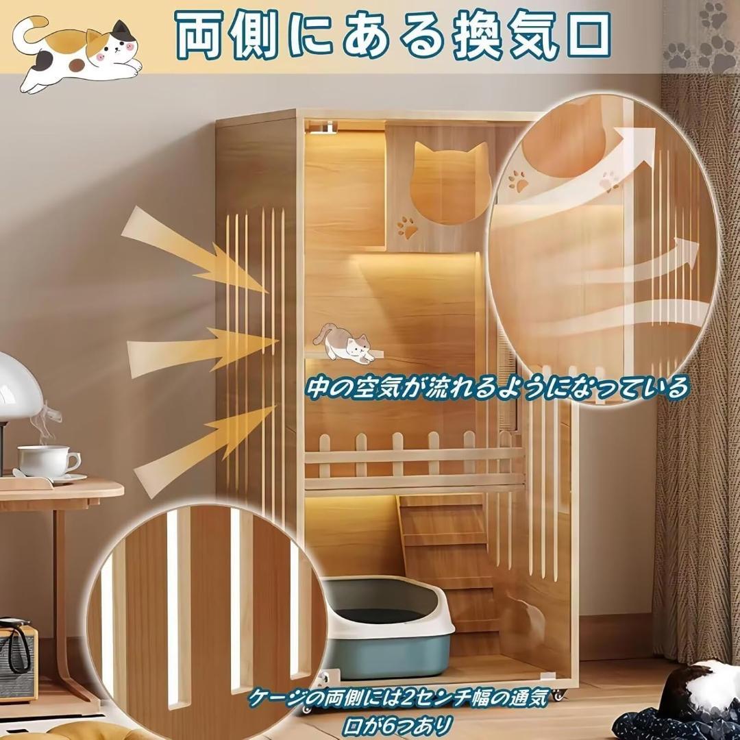 TUIYIDUO 猫 ケージ 木製 キャットケージ キャスター ガラスドア 3階