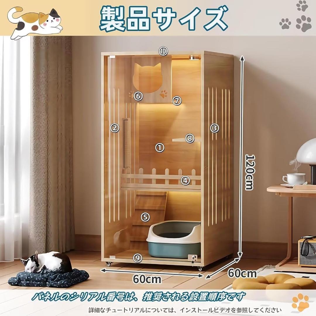 TUIYIDUO 猫 ケージ 木製 キャットケージ キャスター ガラスドア 3階