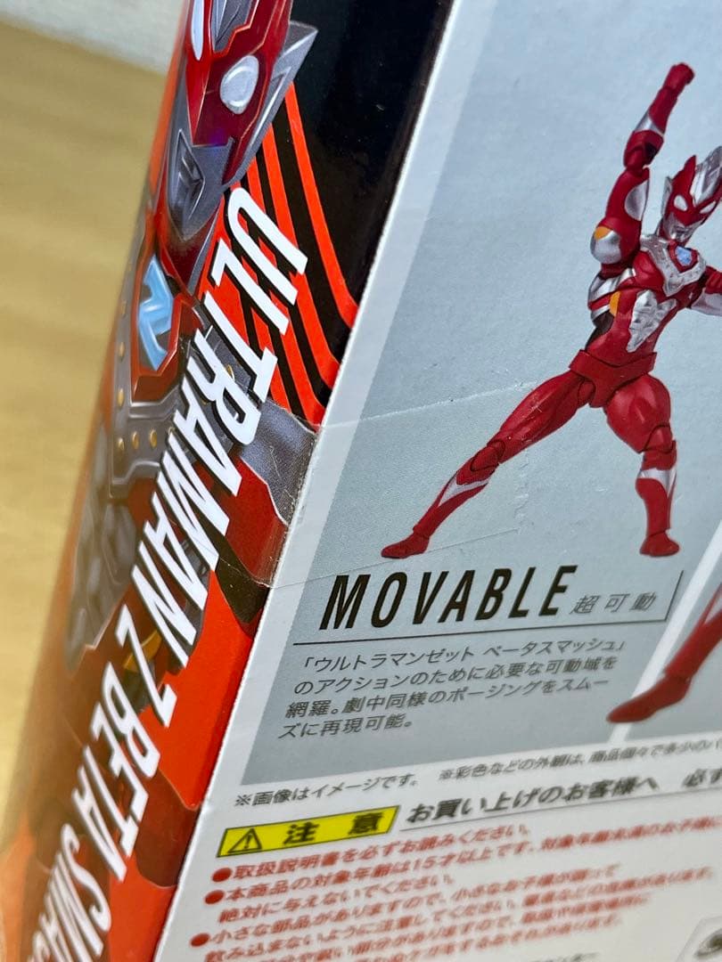 【美品・未開封含む】SHFiguarts ウルトラマンゼット 4体セット Z