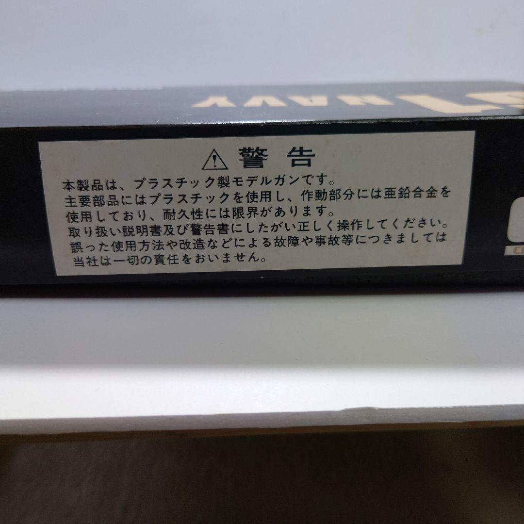 貴重!CAW M1861 NAVY