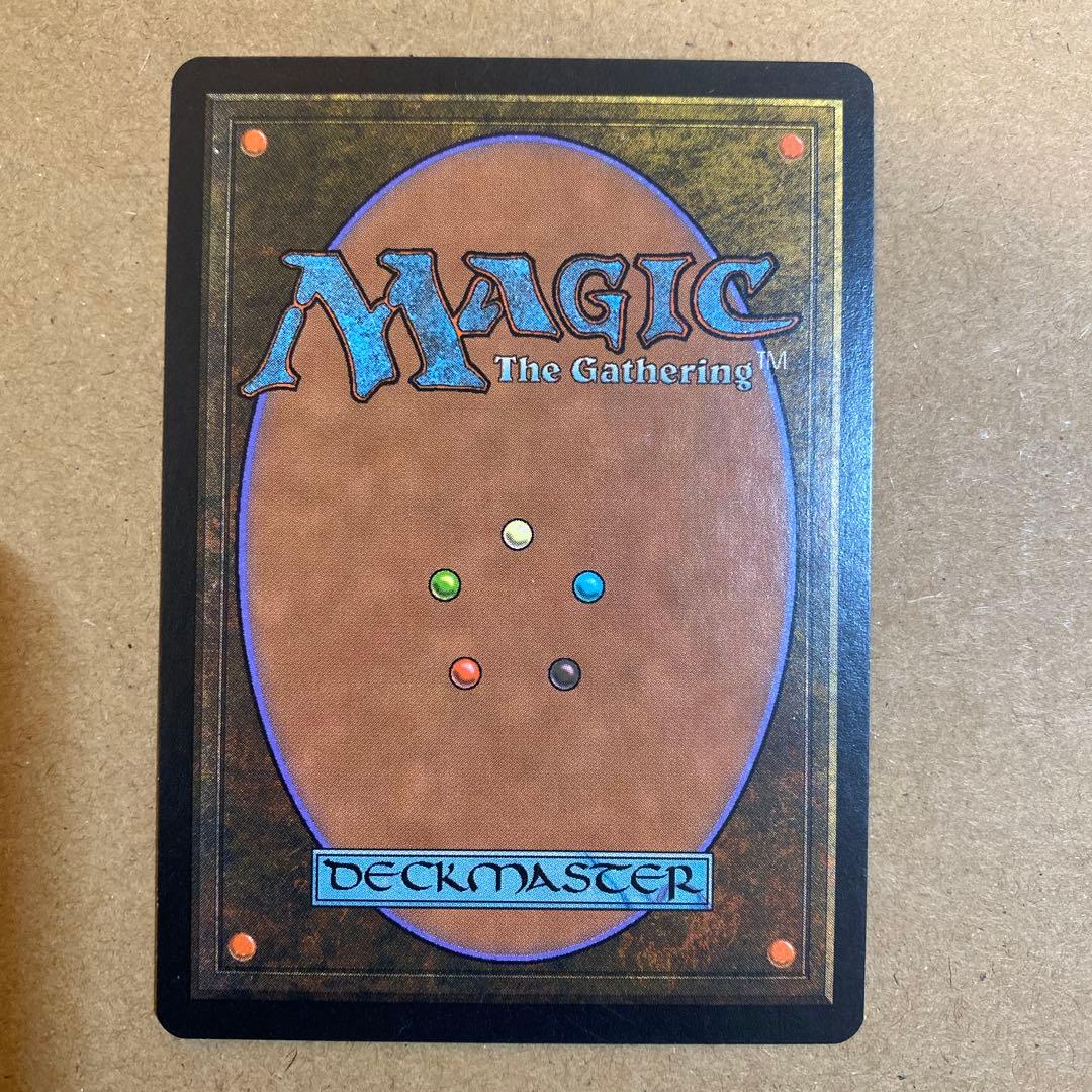 MTG 大地の知識/Earthcraft 英語