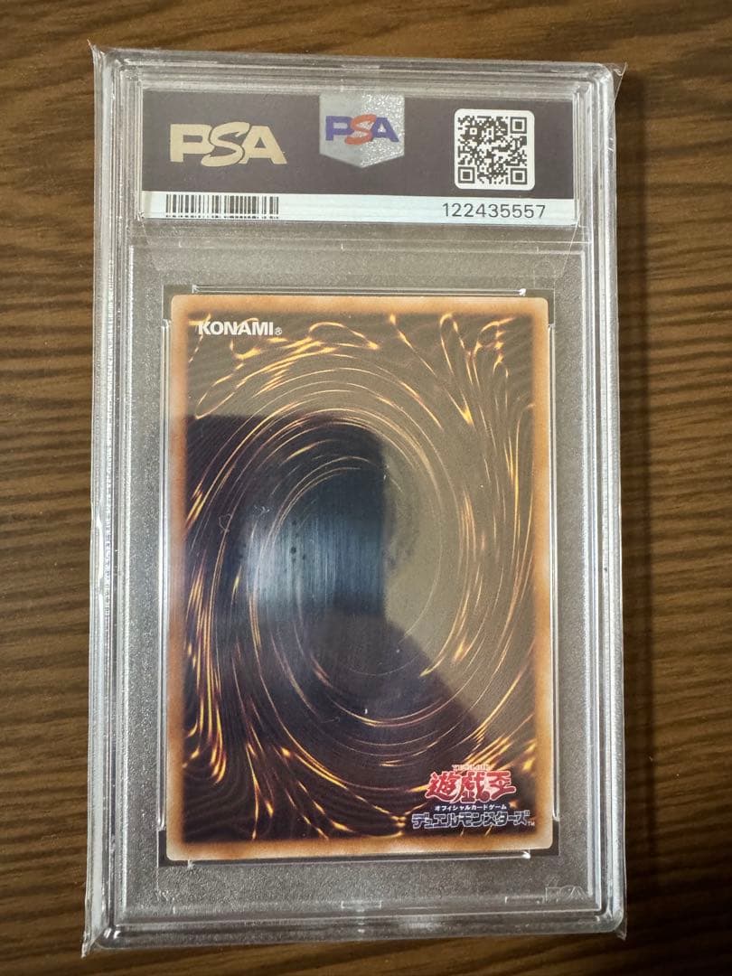 値下げ【PSA10】真紅眼の黒竜25th クオシク レッドアイズ 絵違い