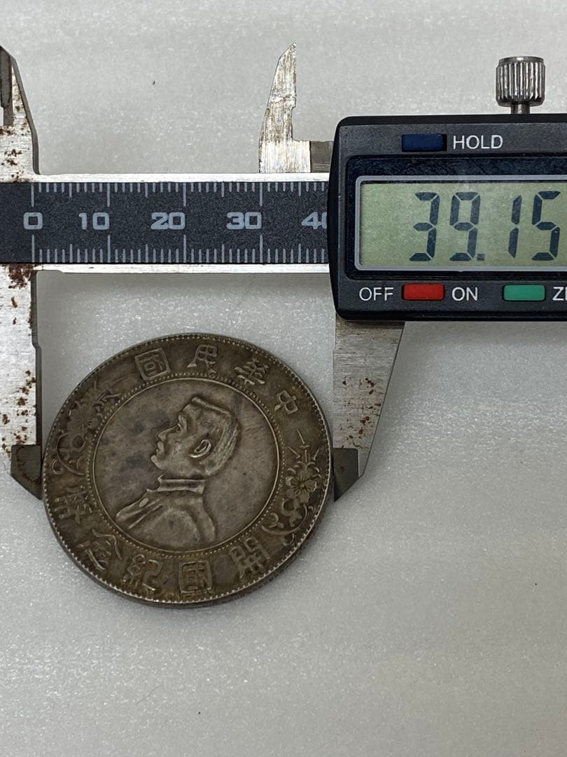 3-3091 中華民国開国紀念幣 壹圓 銀貨