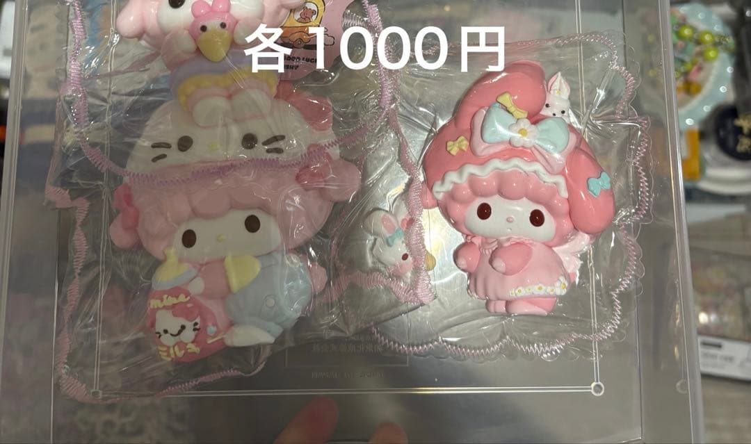 専用　スクイーズ9点