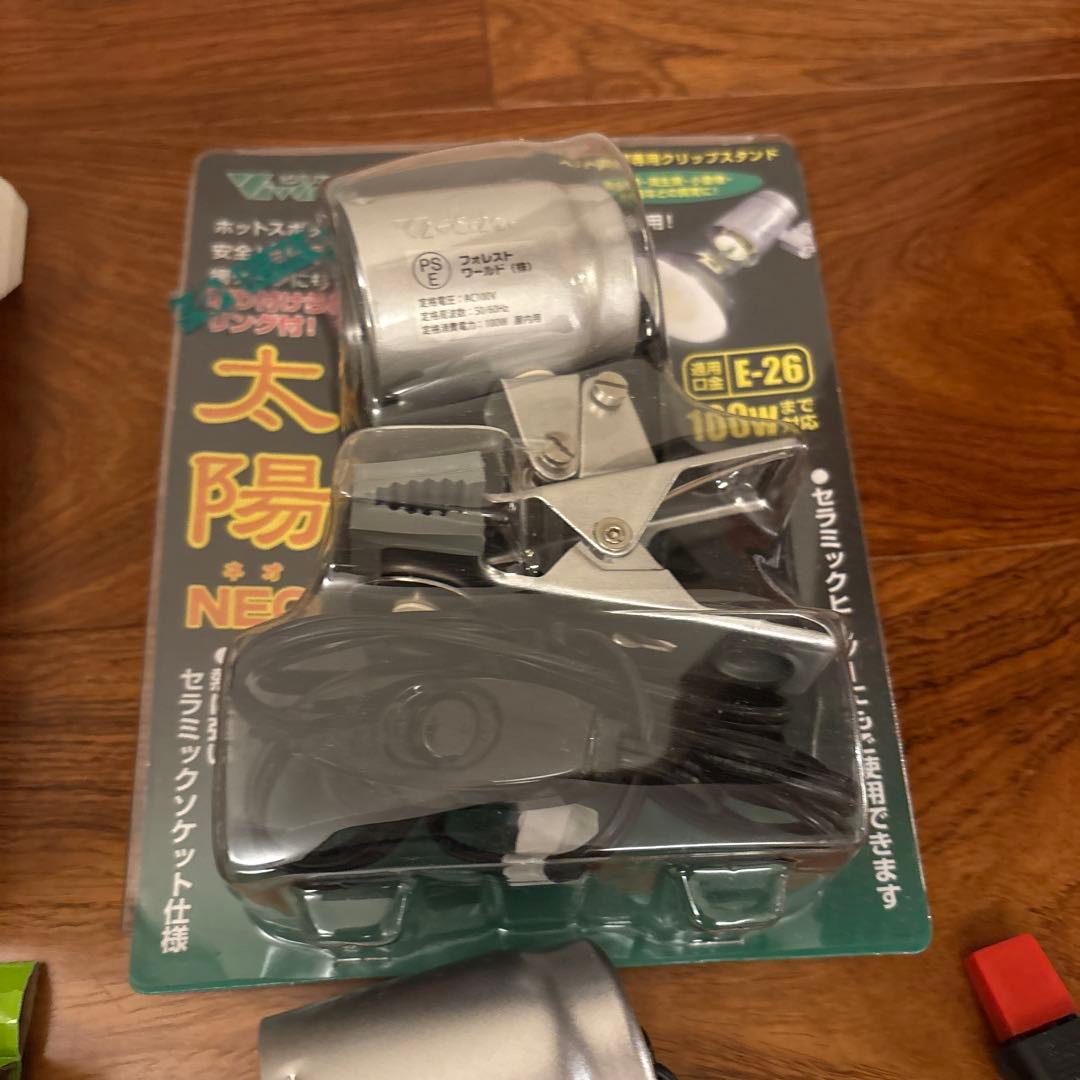 両生類飼育セット