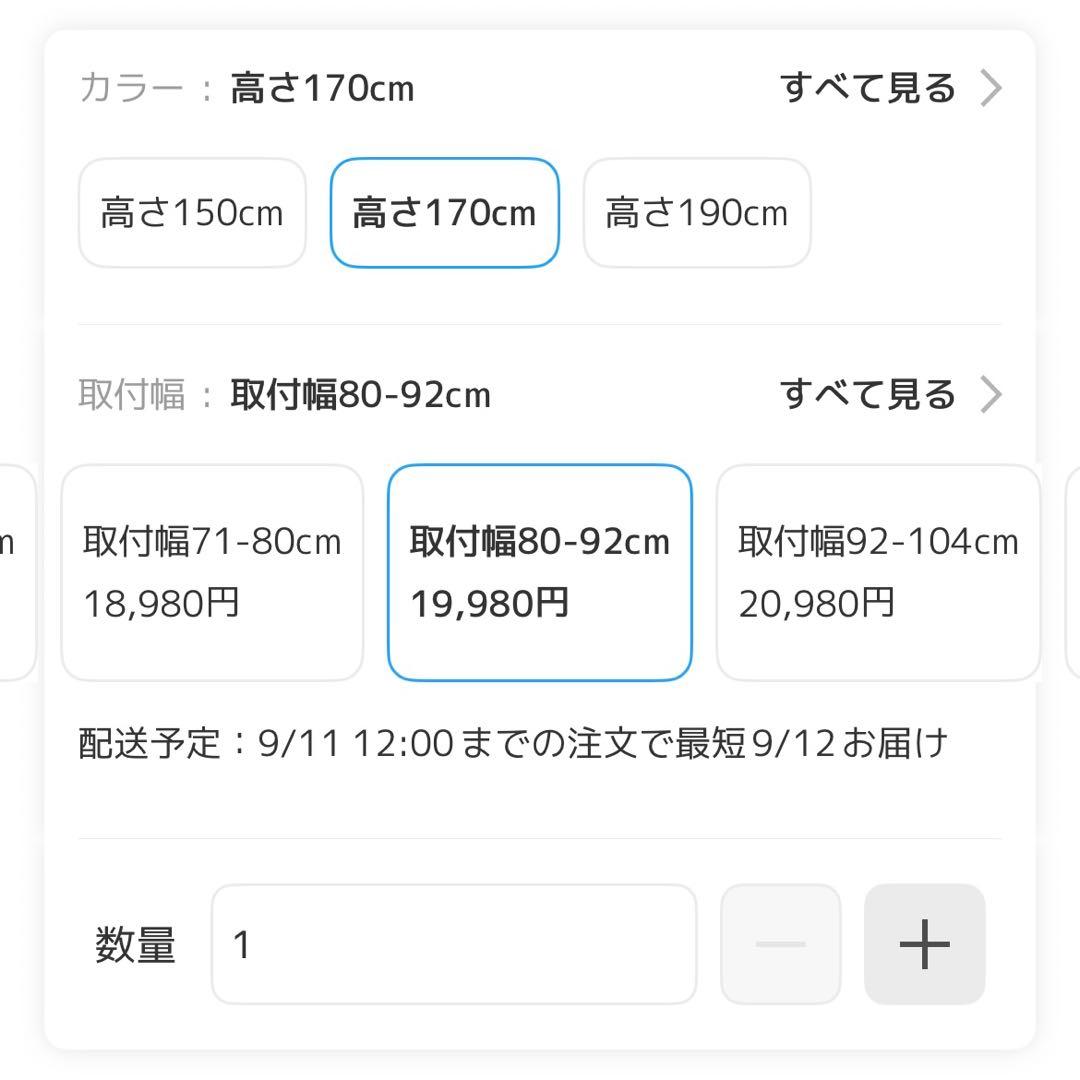 にゃんゲートLIFAXIA ハイタイプ ペットゲート 170cm