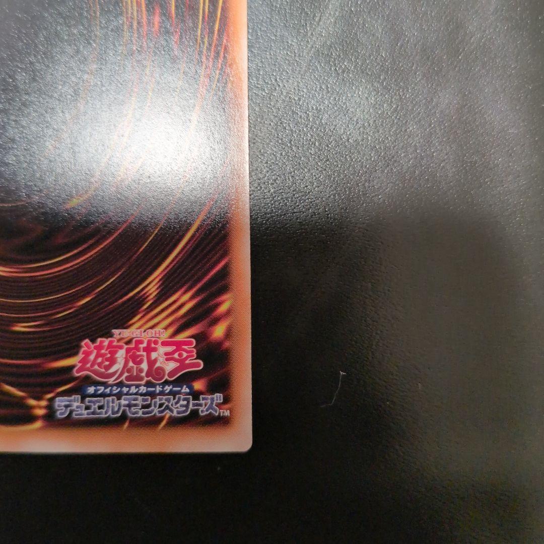 短期出品　遊戯王OCG　耀聖の風詩レギナ　プリズマ　日版