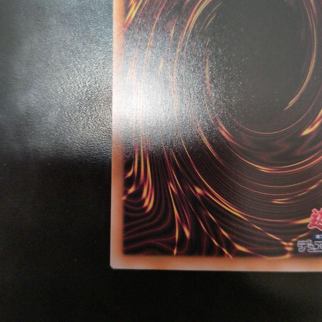 短期出品　遊戯王OCG　耀聖の風詩レギナ　プリズマ　日版