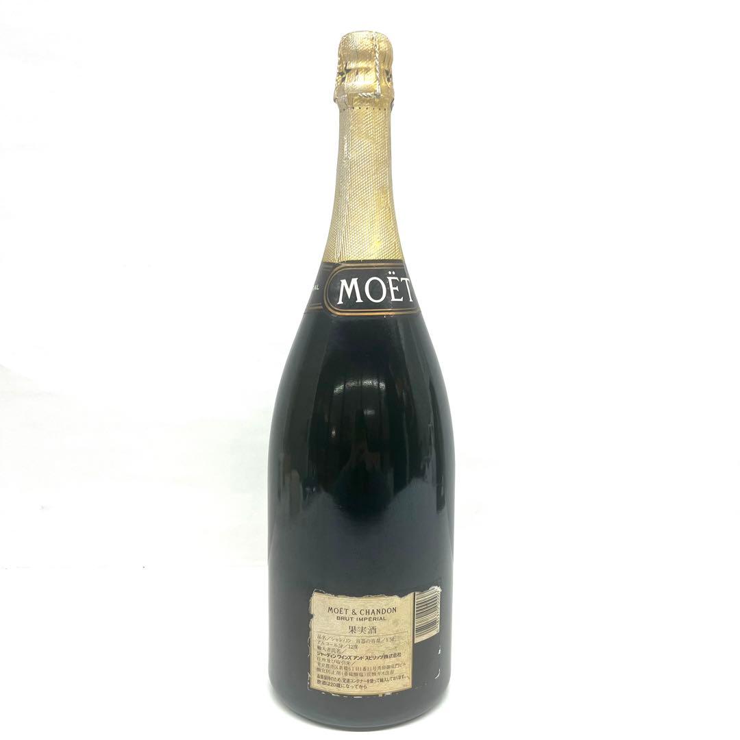 新品　MOET &CHANDON マグナム　1500ml⭐︎