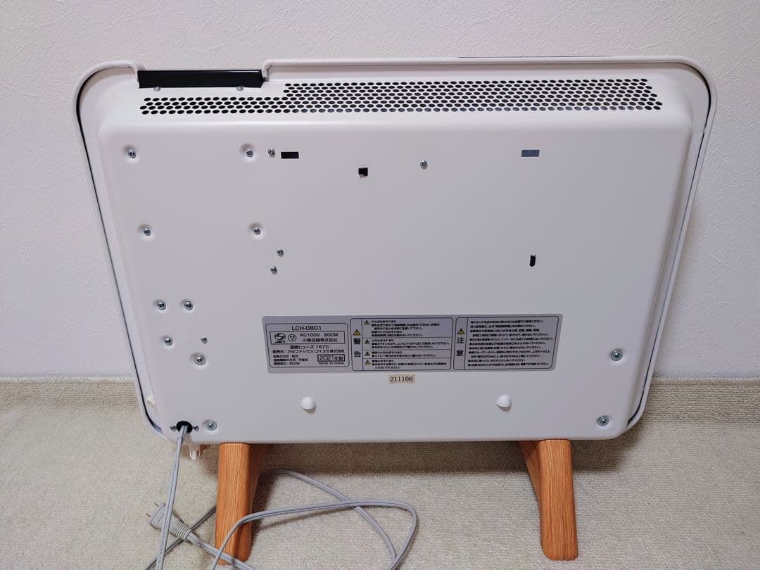 パネルヒーター LCH-0801 800W 2021年製