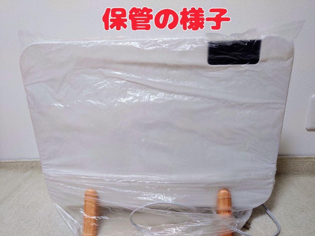 パネルヒーター LCH-0801 800W 2021年製