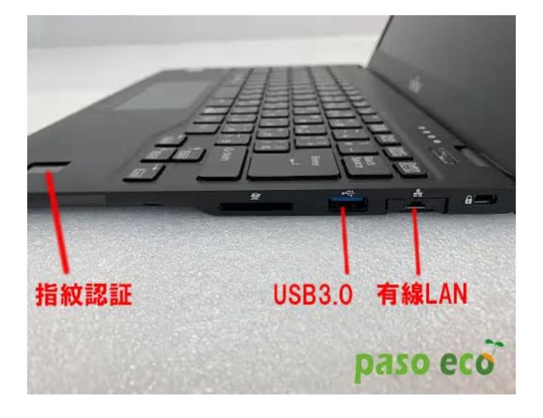 ✨️値下げ中✨️【美品】中古 FUJITSU LIFEBOOK U939 ノートPC