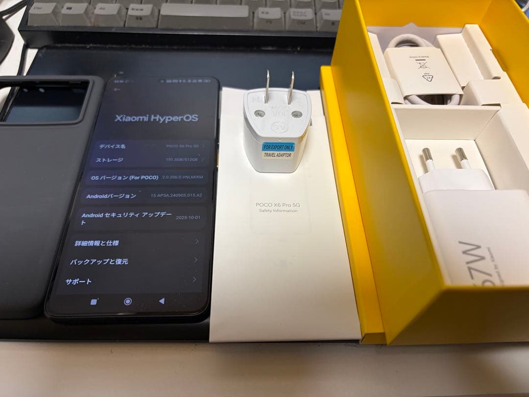 POCO X6 Pro イエロー 512GB グローバル版　透明ケースつき