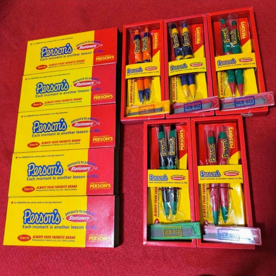 【激レア】ぺんてる パーソンズコレクション シャーペン ボールペン セット