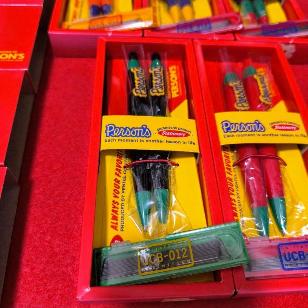 【激レア】ぺんてる パーソンズコレクション シャーペン ボールペン セット
