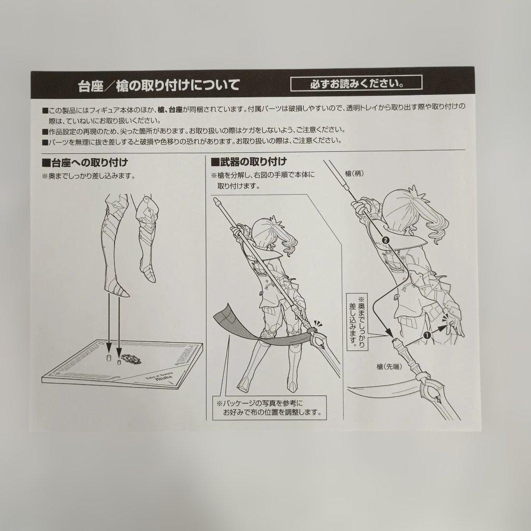 アリーシャ 「テイルズ オブ ゼスティリア」 1/8