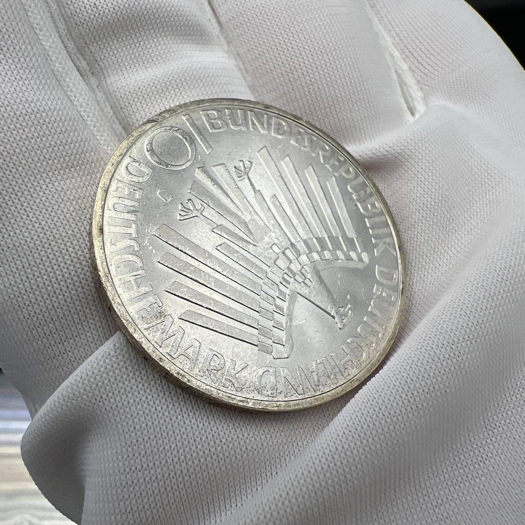 ミュンヘンオリンピック記念銀貨 ドイツ 10マルク 銀貨