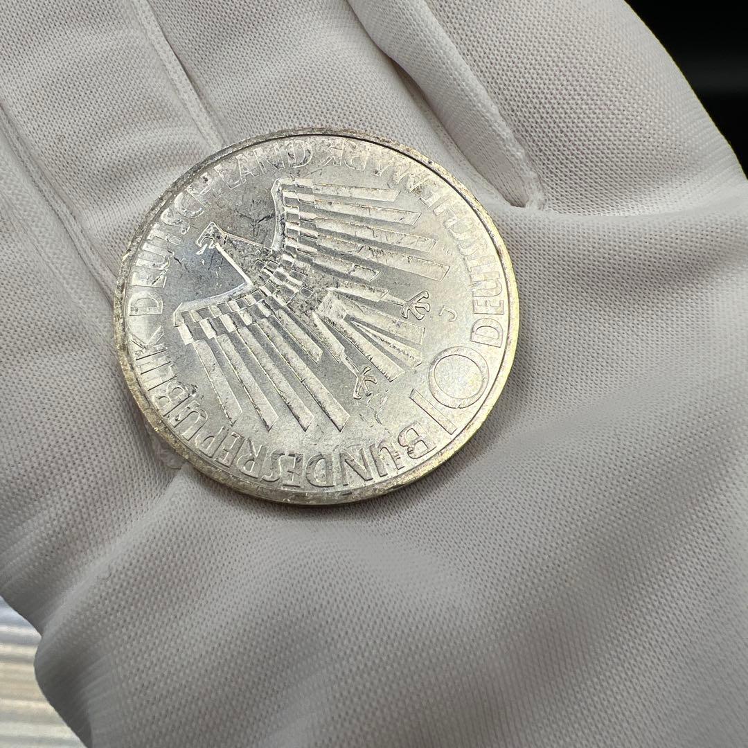 ミュンヘンオリンピック記念銀貨 ドイツ 10マルク 銀貨