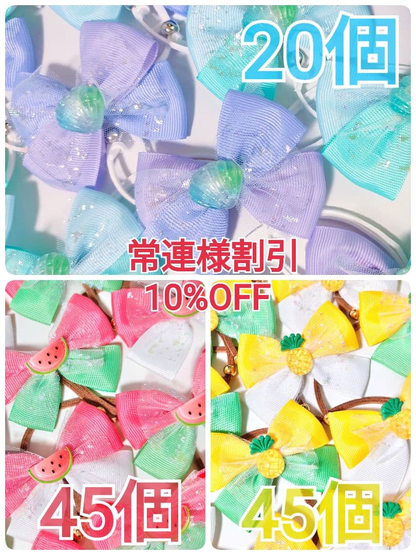 夏トリミングチョーカーリボン　ペットサロン用　貝殻シェル　スイカ　パイナップル