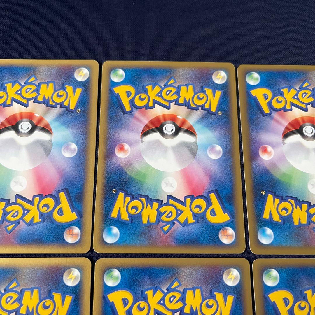 ヤドン　ヤドラン　ヤドキング　ポケモンカードe