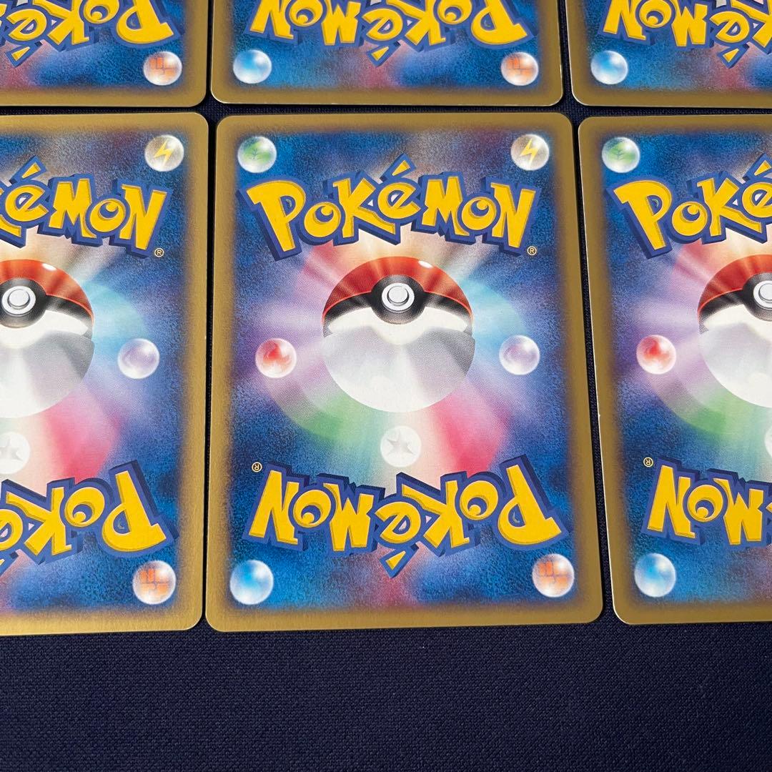 ヤドン　ヤドラン　ヤドキング　ポケモンカードe