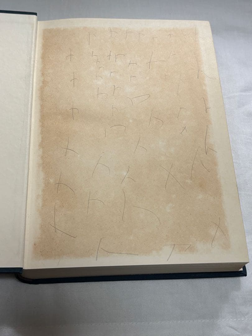 易経講話　全5巻　公田連太郎　明徳出版社