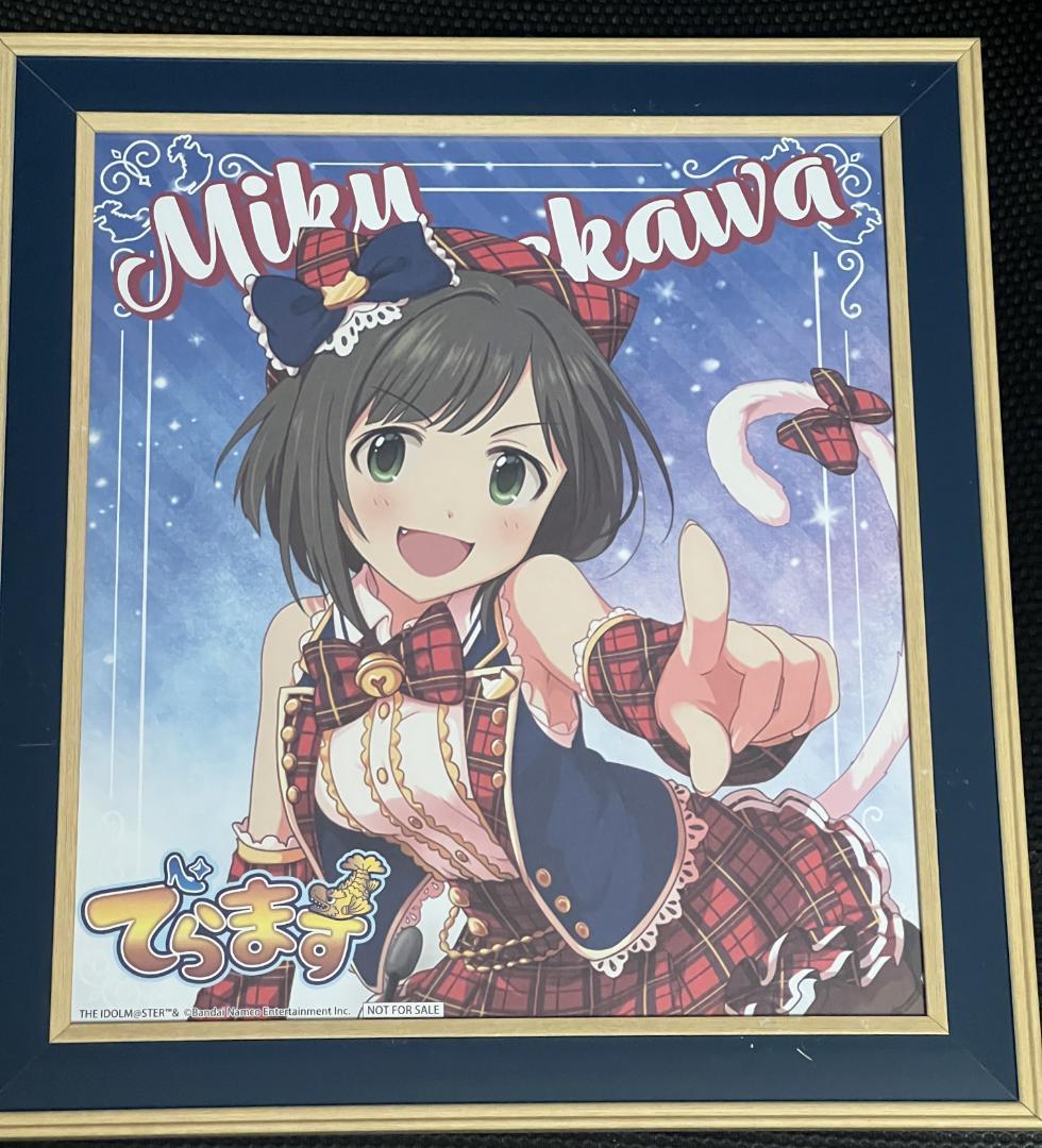 でらます　ミートマショップ　シンデレラガールズ　前川みく　当たり色紙