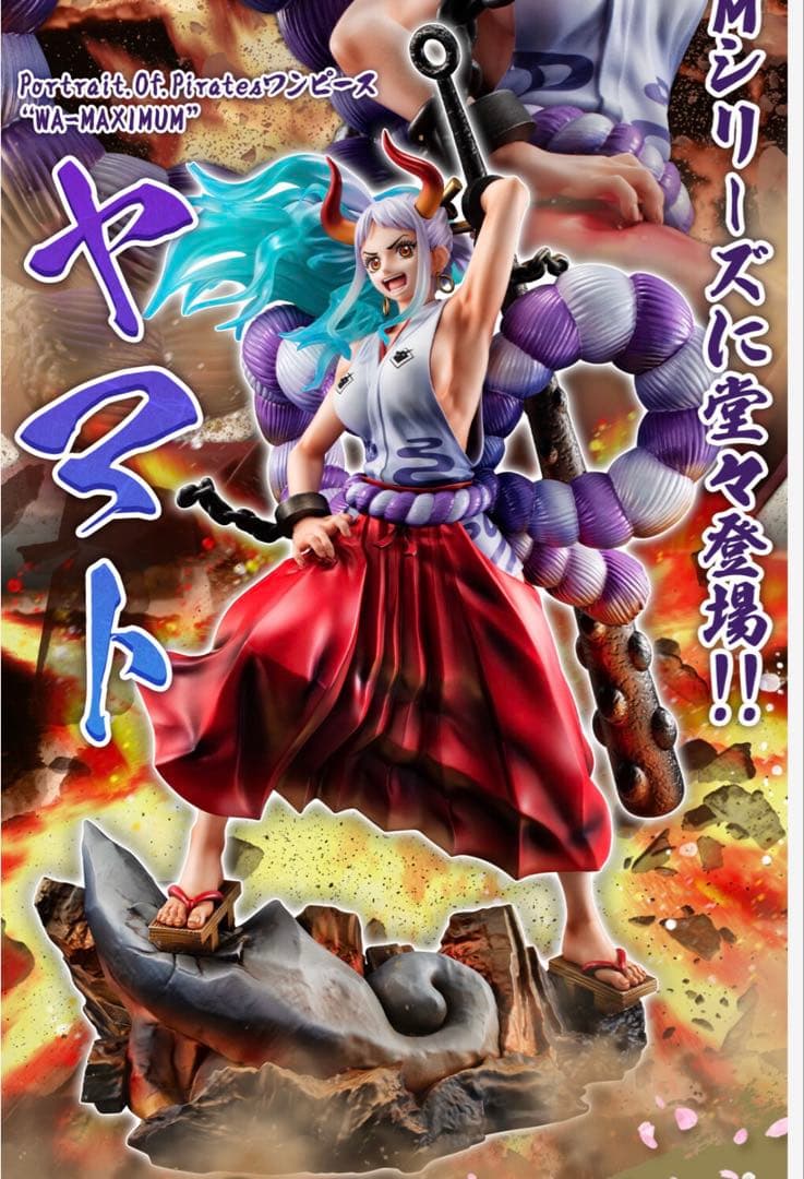 Portrait.Of.Pirates ワンピース ヤマト