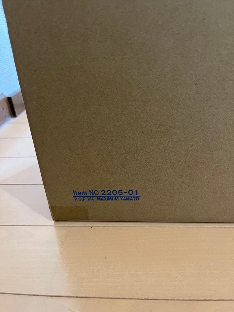 Portrait.Of.Pirates ワンピース ヤマト