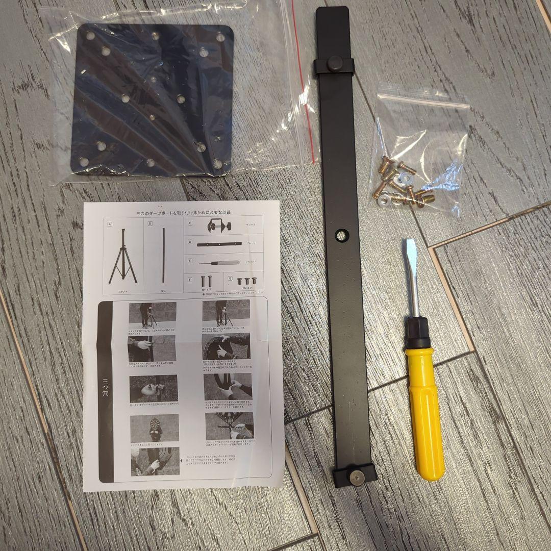 DARTSLIVE-ZERO BOARD スタンドセット