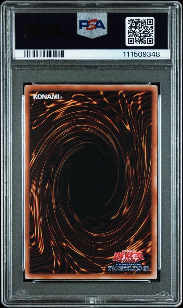 魔術師の弟子-ブラック・マジシャン・ガール【25th】【PSA10】