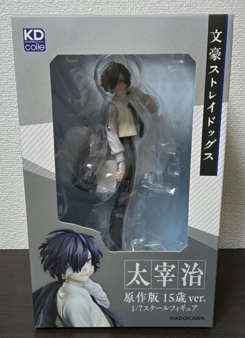 文豪ストレイドッグス原作版15歳ver.フィギュア太宰治 中原中也