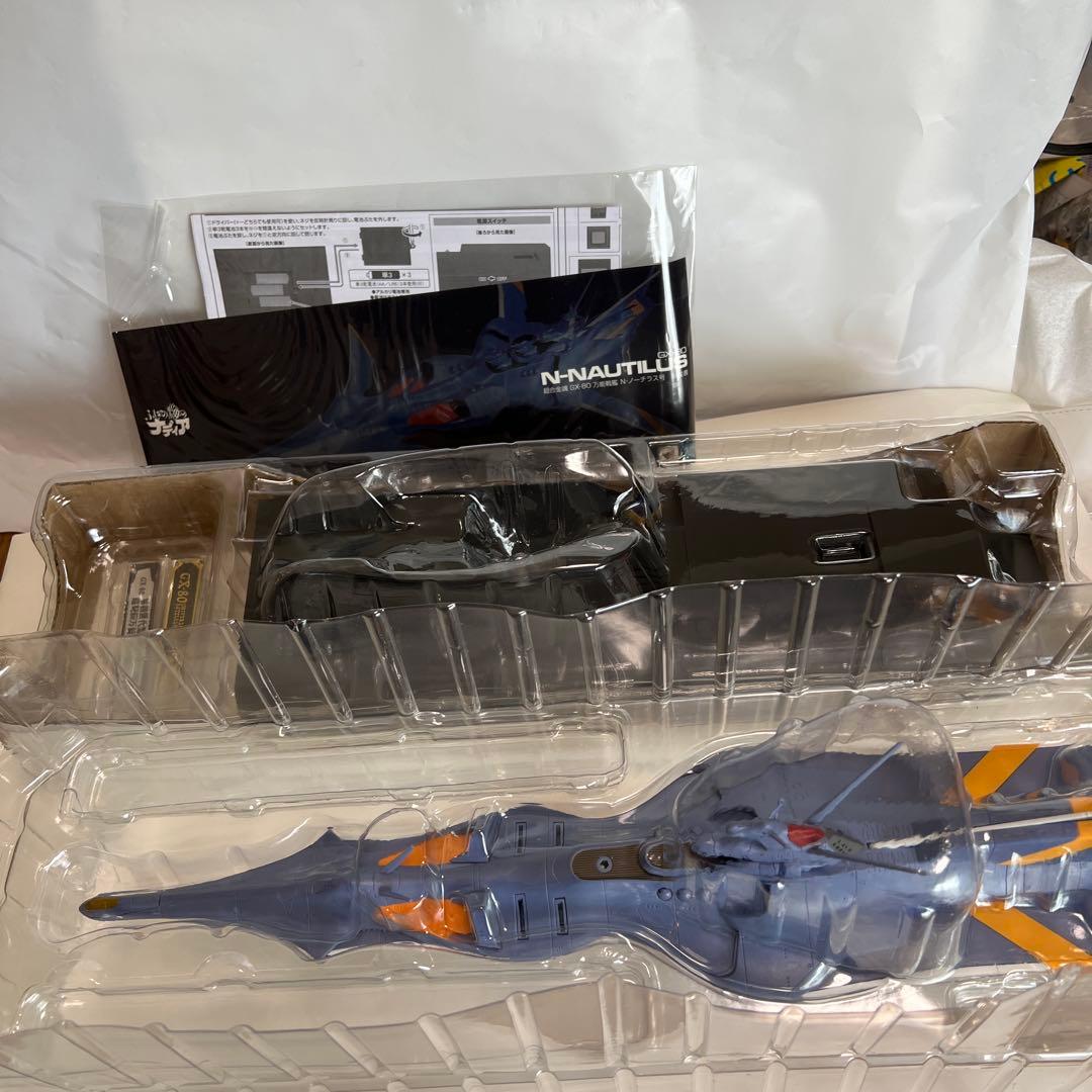 【未開封】ふしぎの海のナディア　Ν-ノーチラス号