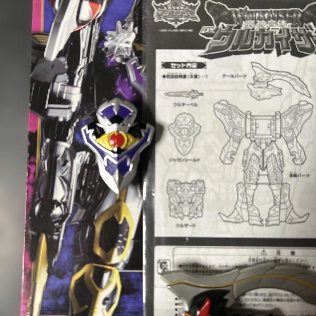 魔法戦隊マジレンジャー 魔神合体 DXウルカイザー WOLKAISER