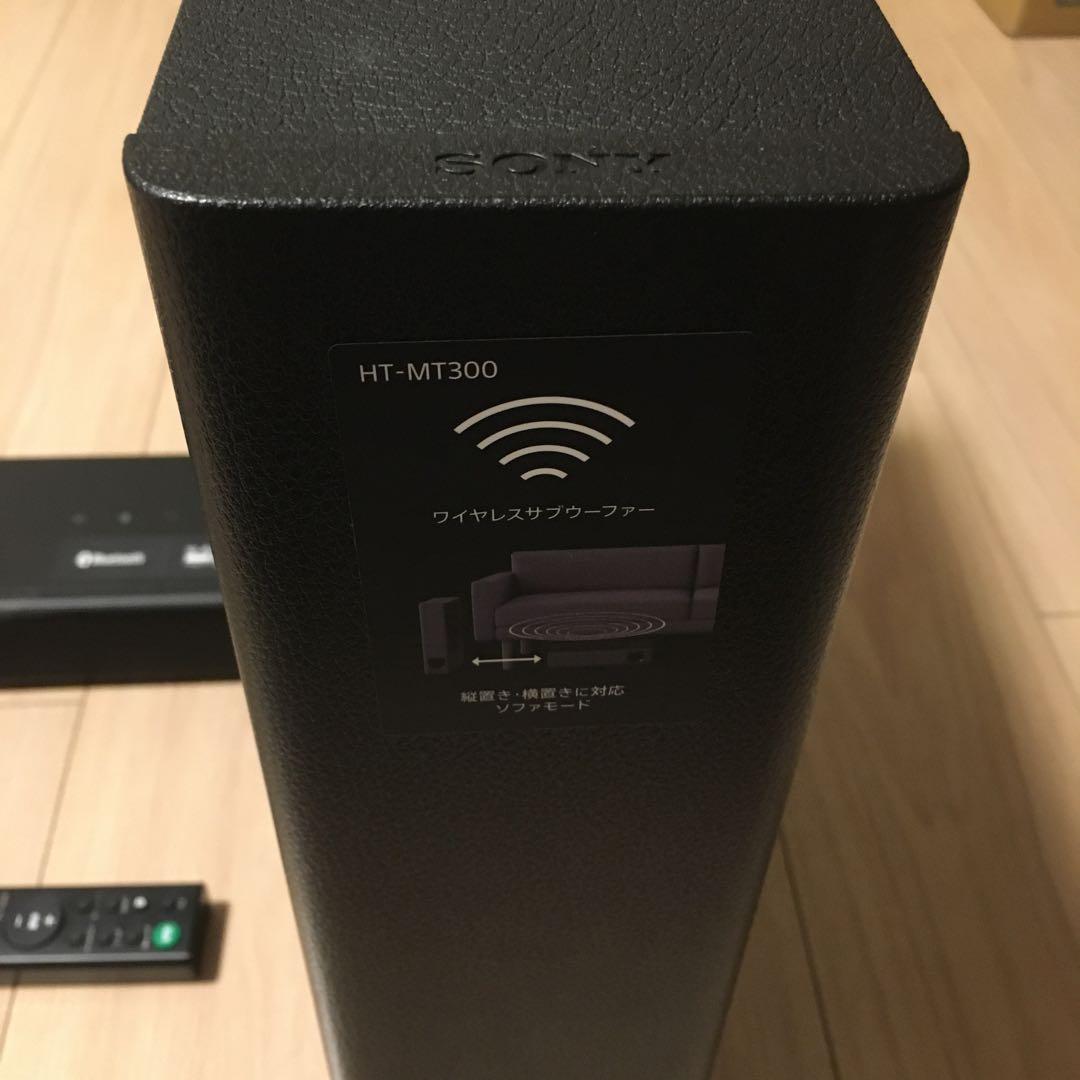 Sony HT-MT300 2.1 サウンドバー 無線 サブウーファー セット