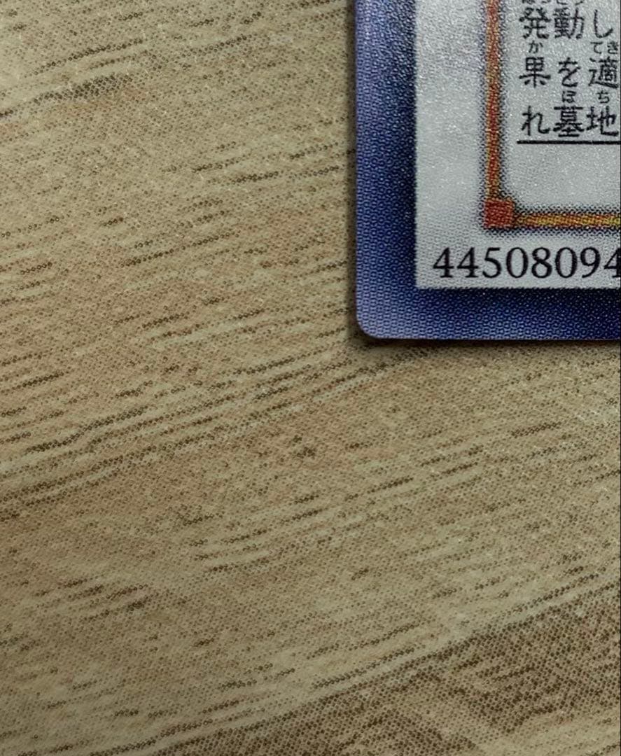 スターダストドラゴン ホログラフィックレア ホロ 遊戯王