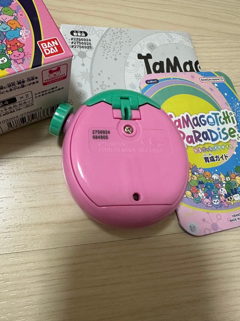 Tamagotchi Paradise ピンクと青のセット