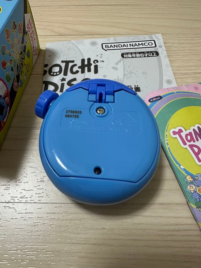 Tamagotchi Paradise ピンクと青のセット