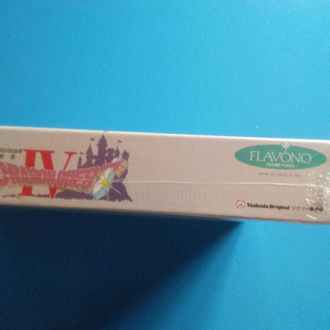 ドラゴンクエストIVジグソーパズル1000ピース(75Ｘ50cm10-06 世界