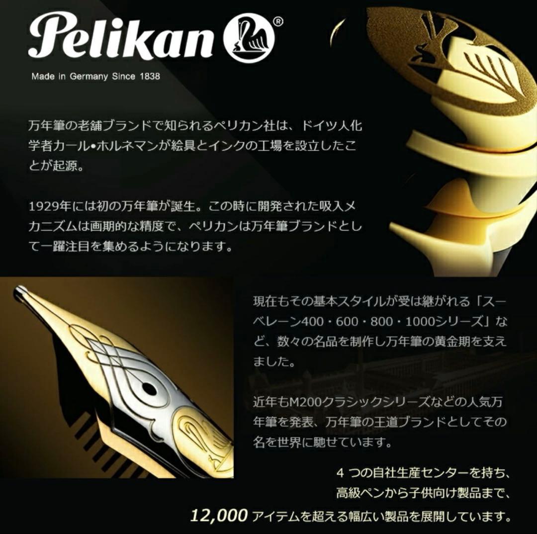Pelikan K200 ブラックボールペン ケース付き　未開封　プレゼントに