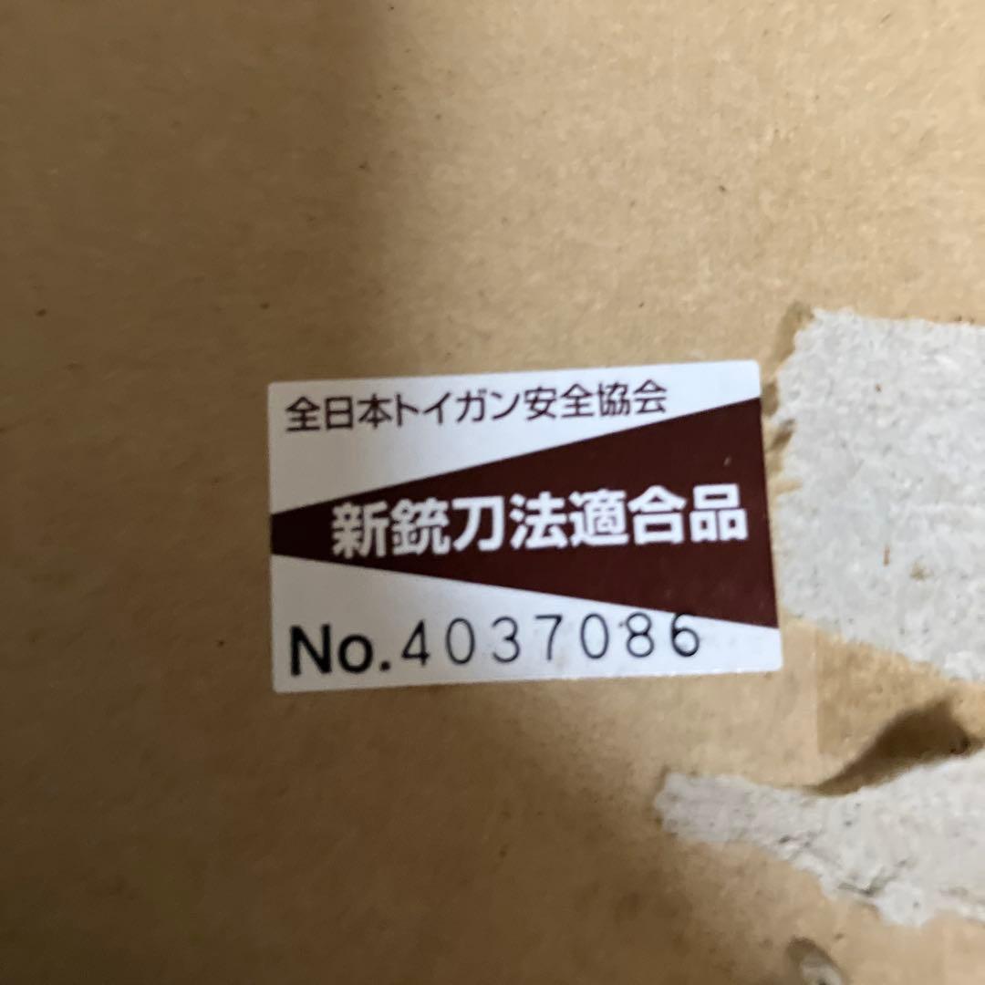 希少　マルシン工業　maxi8 ライフル　ショートバージョン