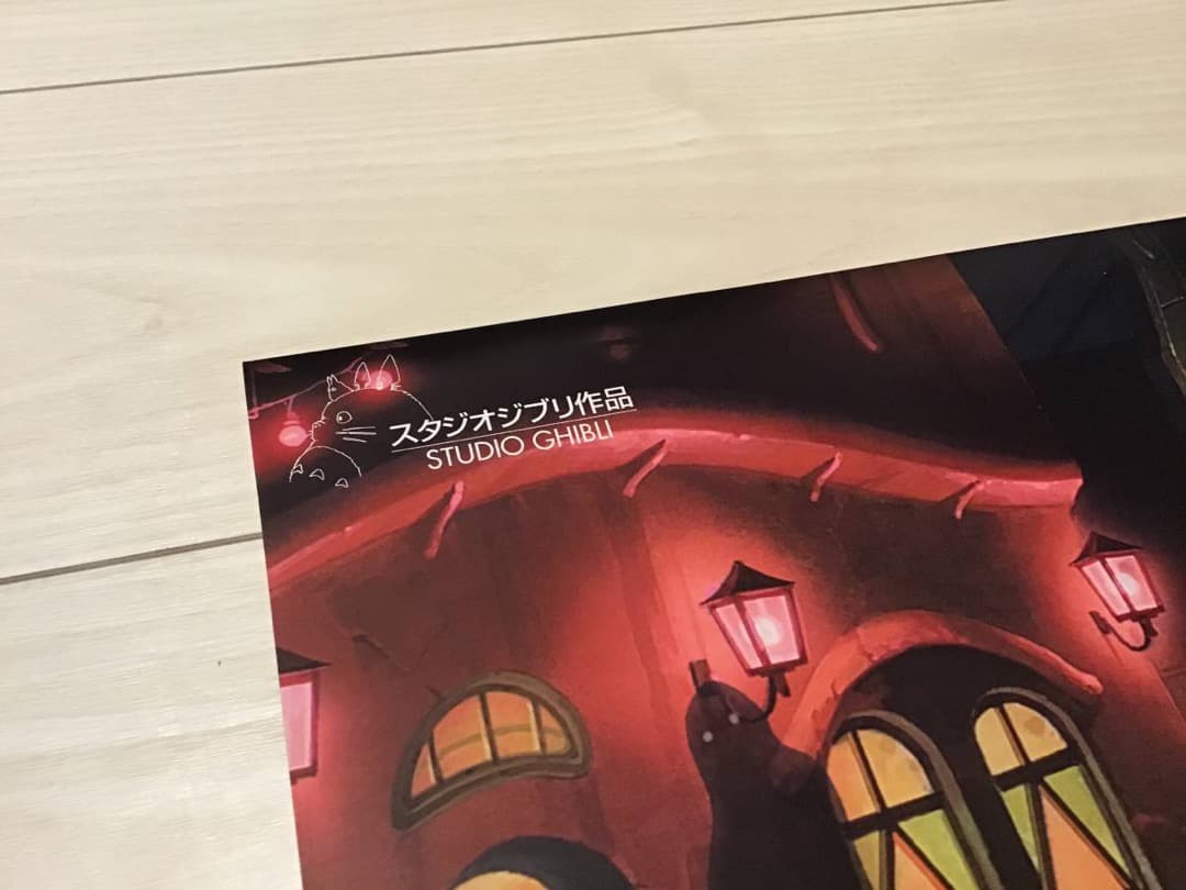 ★非売品/劇場用/千と千尋の神隠し/B2ポスター/スタジオジブリ/ピン穴無/A