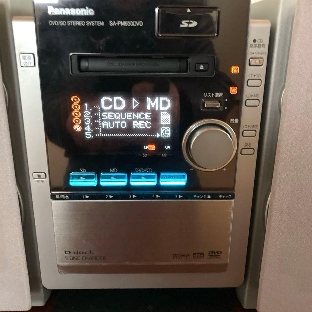 ポータブルプレーヤー Panasonic SA-PM930DVD