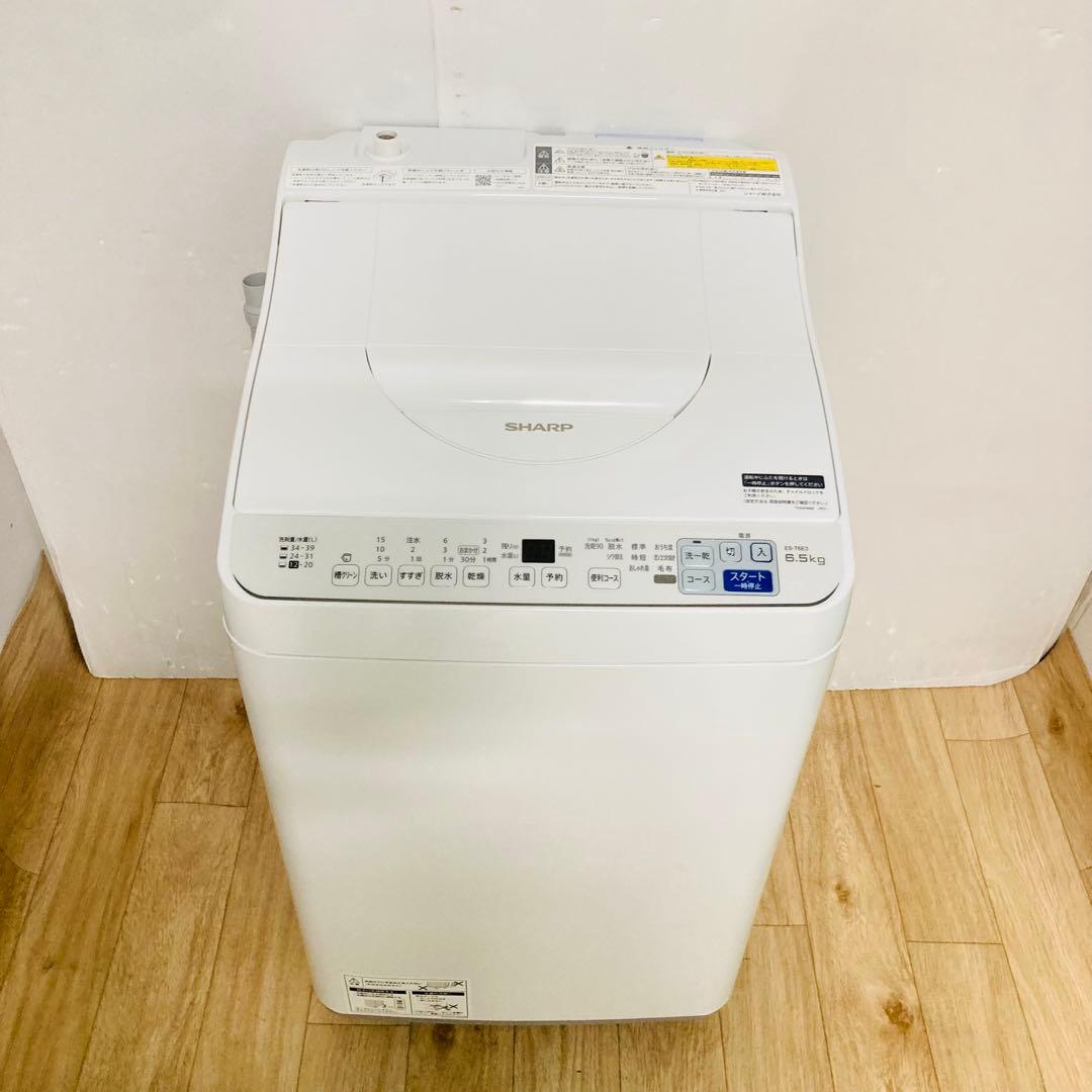 高年式美品❗️シャープ縦型乾燥機付き洗濯機2023年製大阪、大阪近郊配送無料